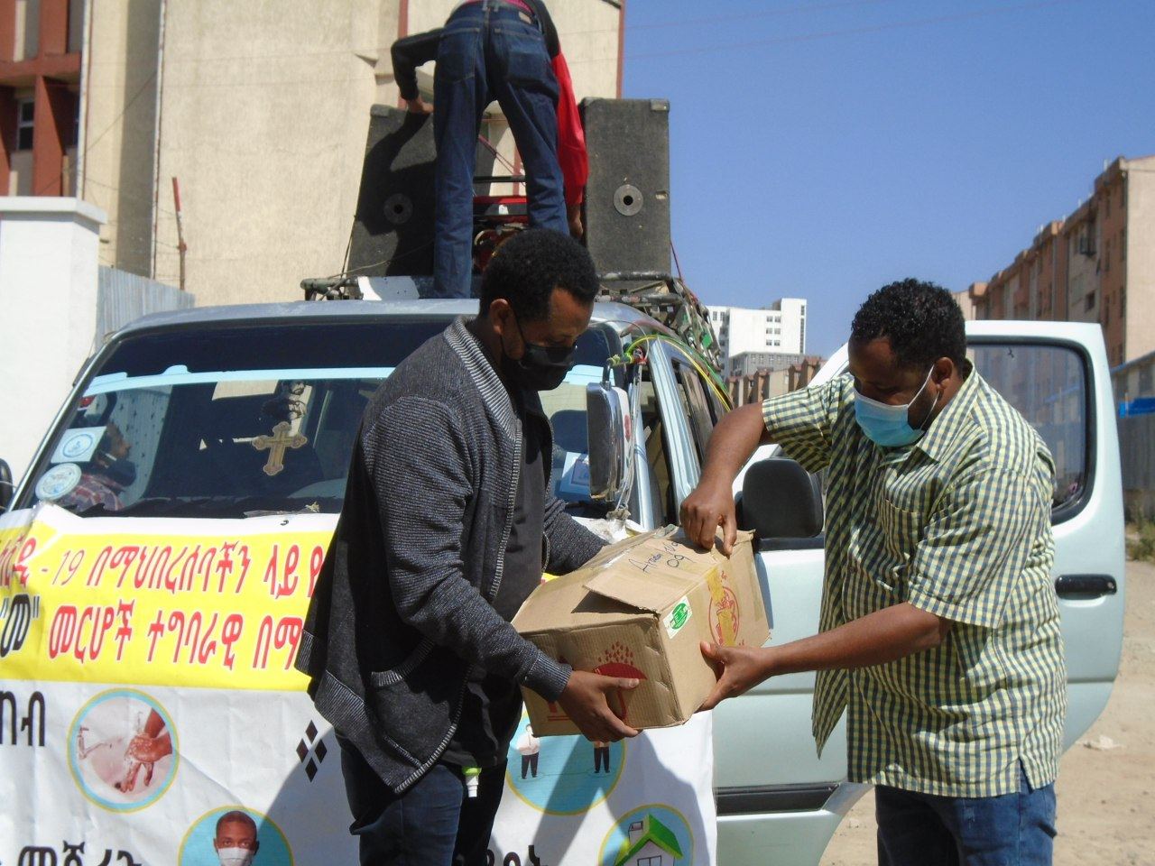 COVID-19 Awareness and Mask Distribution Campaign