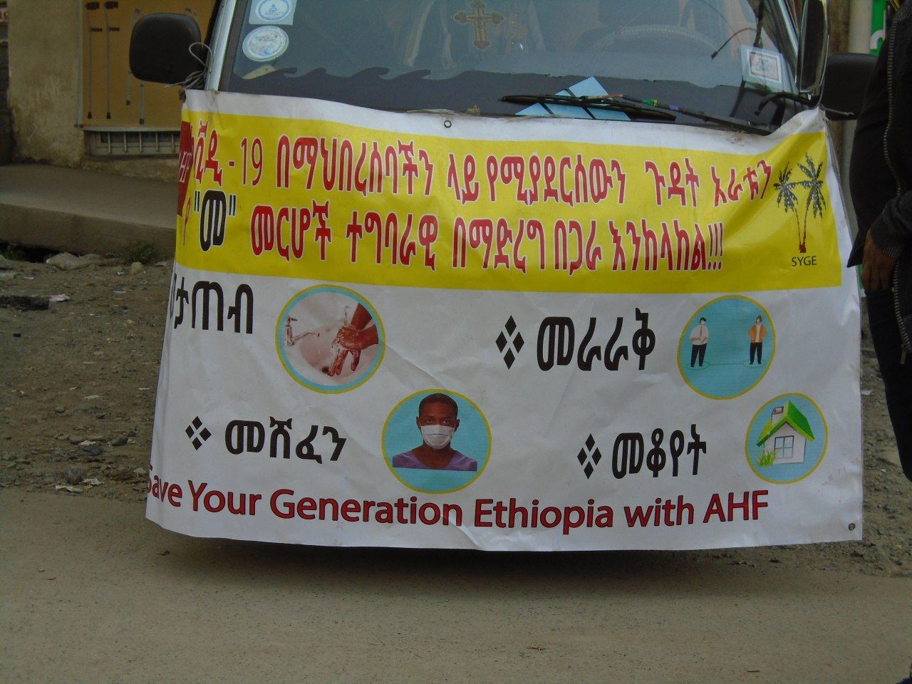 COVID-19 Awareness and Mask Distribution Campaign photo 4