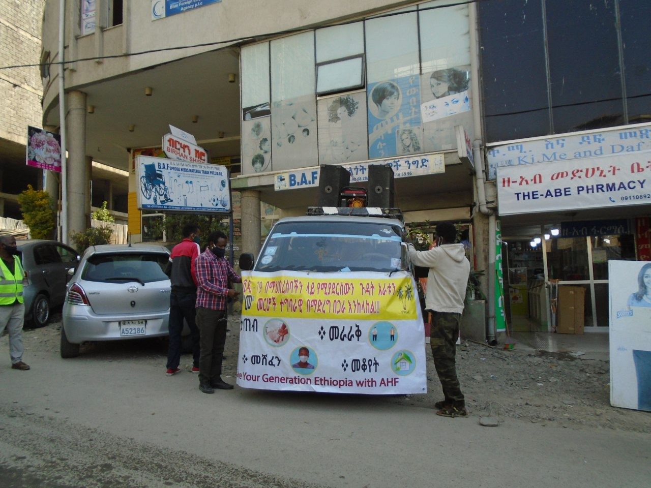 COVID-19 Awareness and Mask Distribution Campaign photo 2