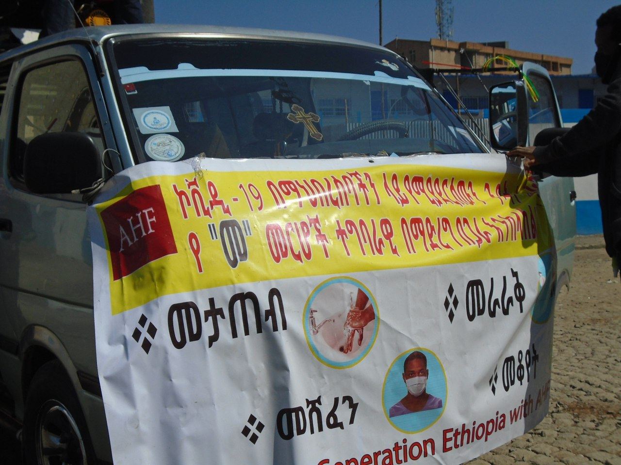 COVID-19 Awareness and Mask Distribution Campaign photo 6