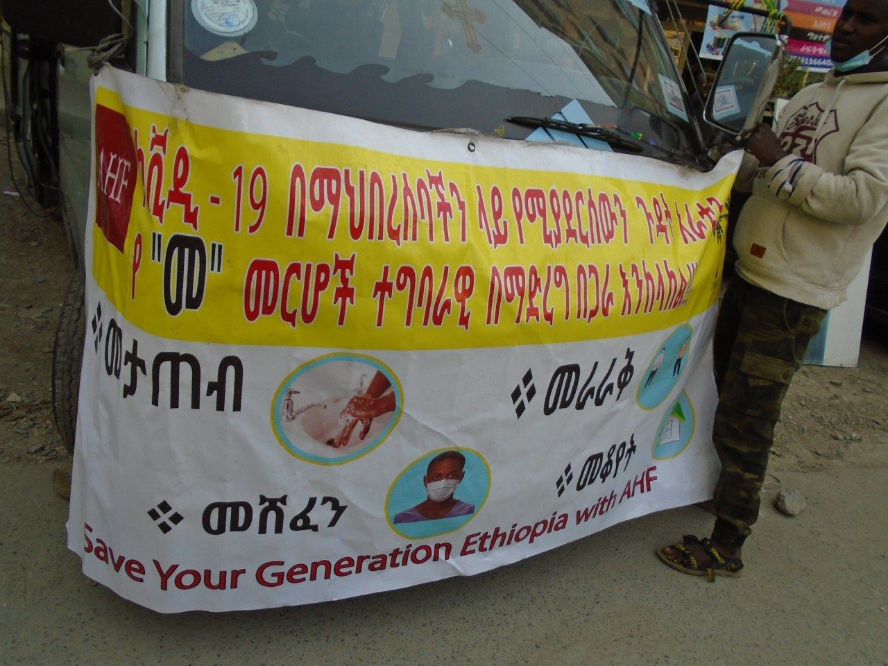 COVID-19 Awareness and Mask Distribution Campaign photo 3