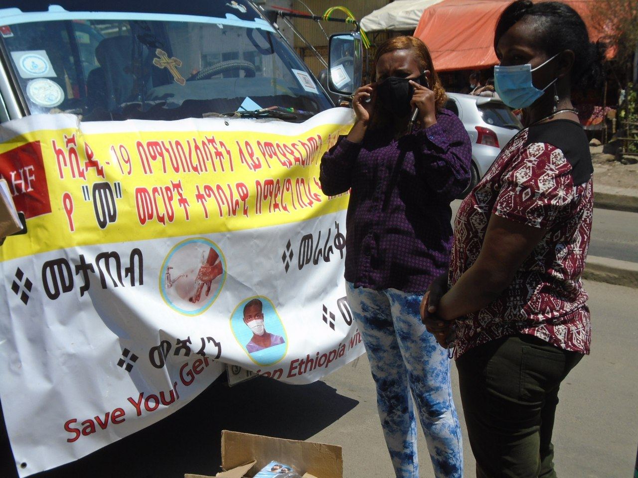 COVID-19 Awareness and Mask Distribution Campaign photo 15