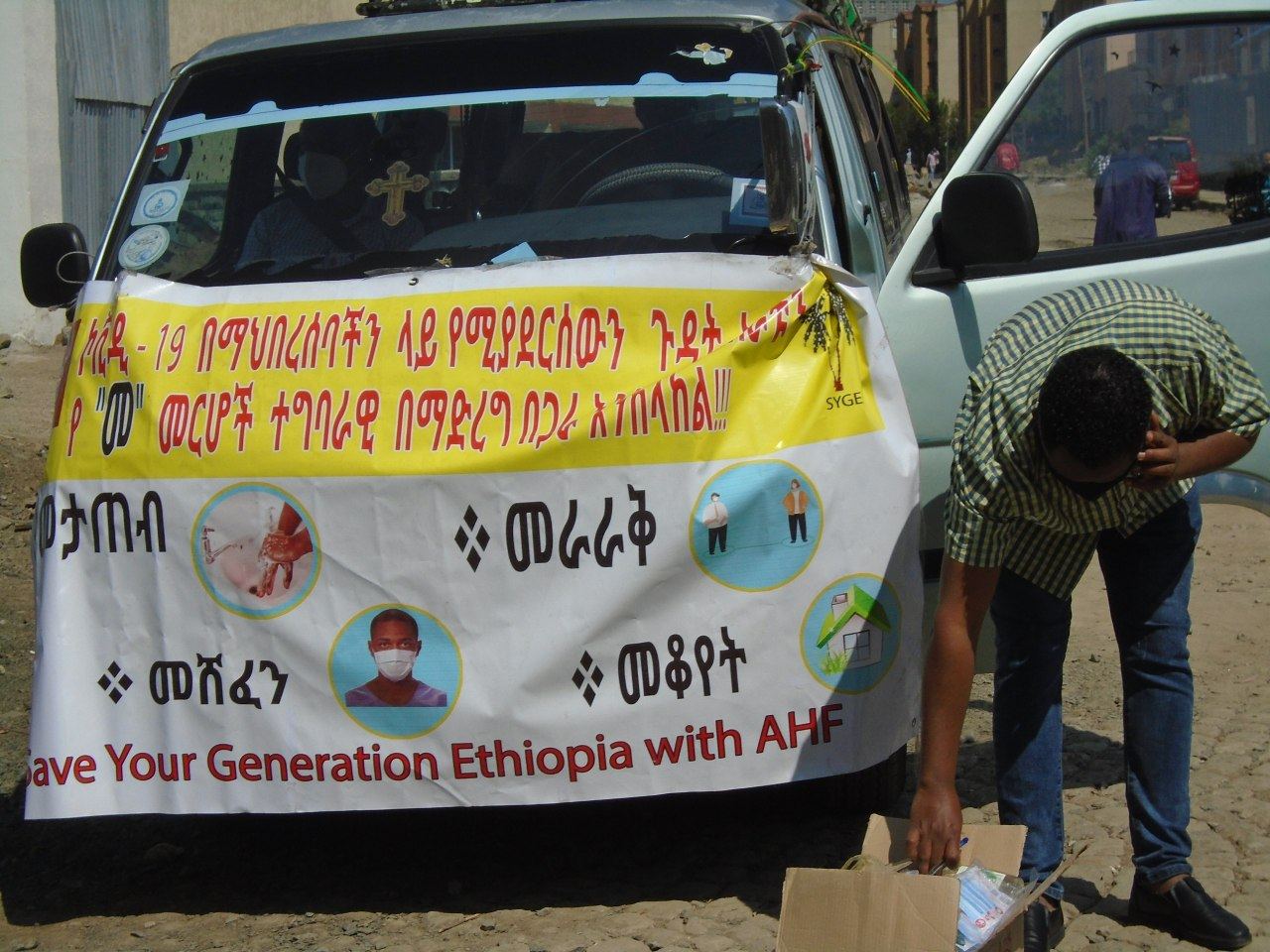 COVID-19 Awareness and Mask Distribution Campaign photo 10