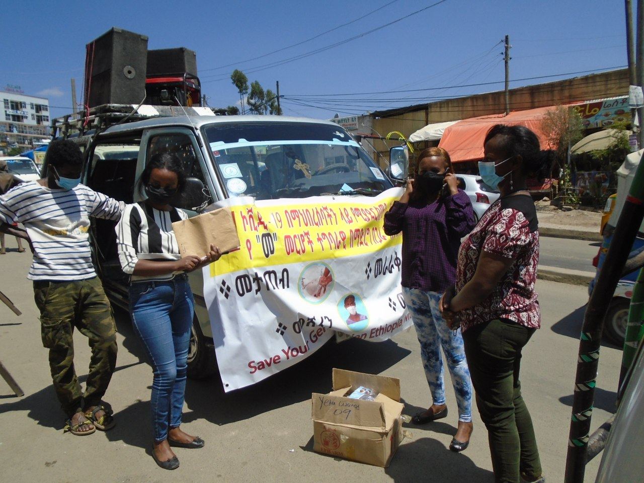 COVID-19 Awareness and Mask Distribution Campaign