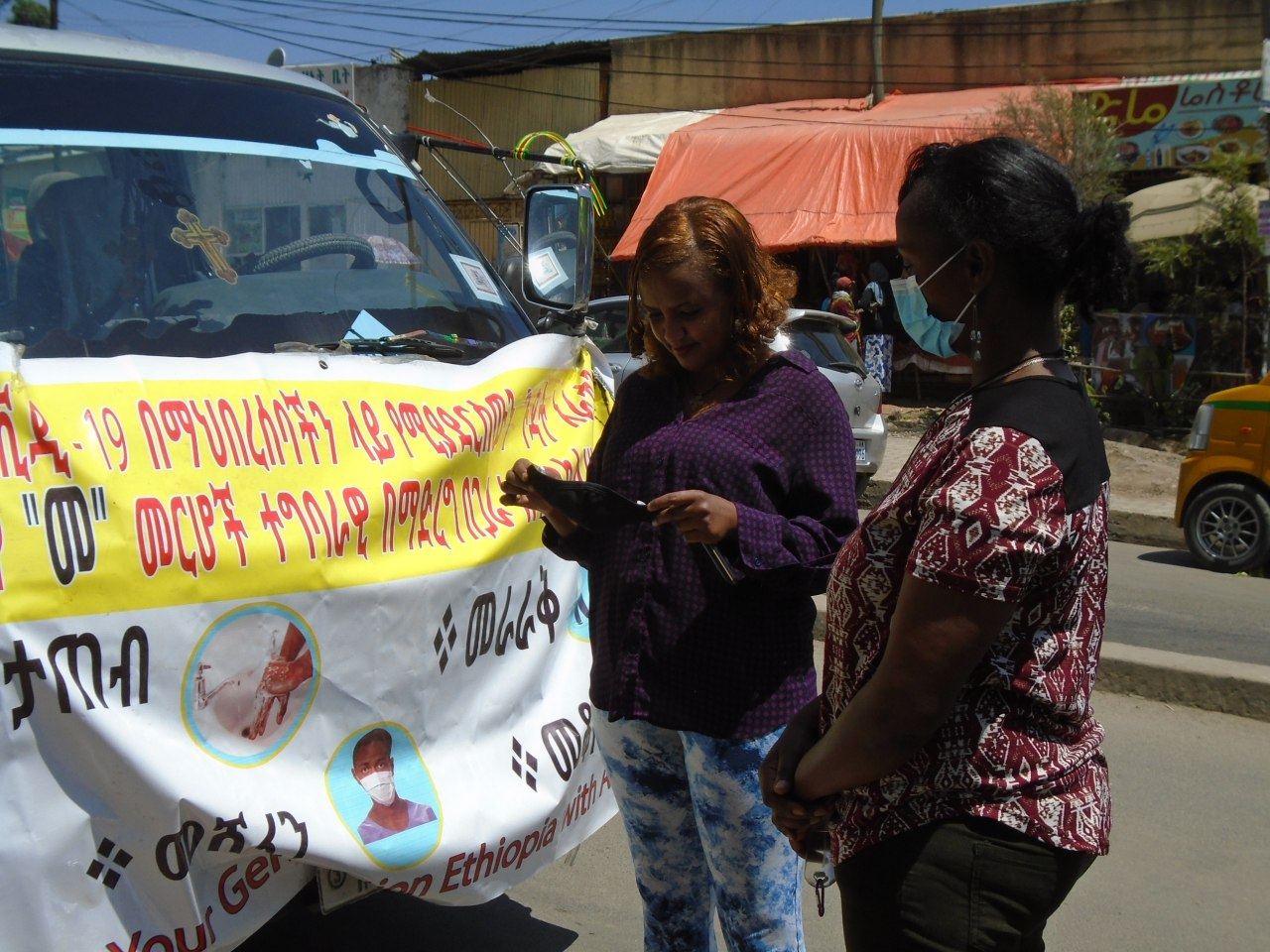 COVID-19 Awareness and Mask Distribution Campaign photo 14