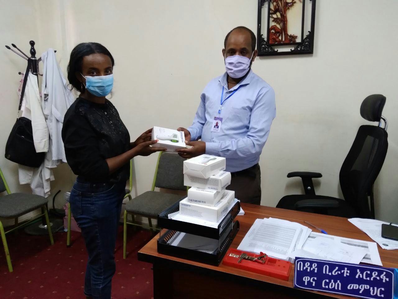 SYGE Hands Over Infrared Thermometer to Sefere Selam Primary School