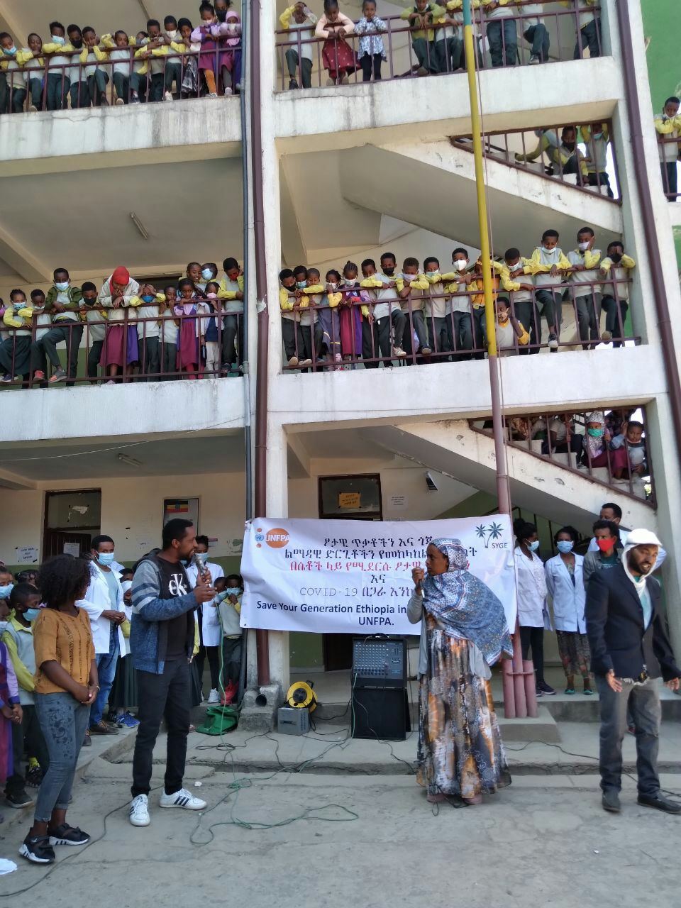 SYGE Conducts Photo-Edutainment Session at Sefere Selam Primary School photo 2