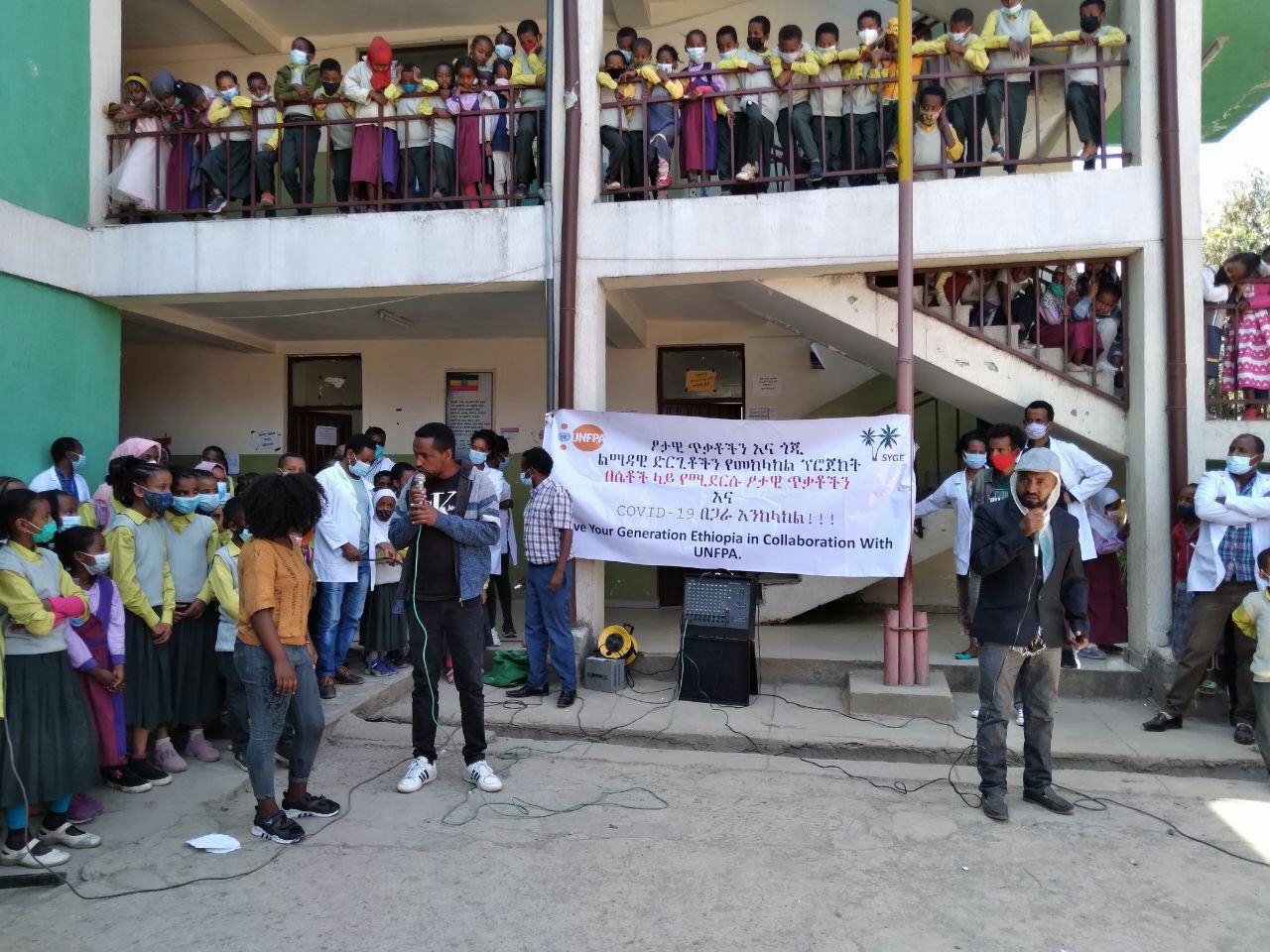 SYGE Conducts Photo-Edutainment Session at Sefere Selam Primary School