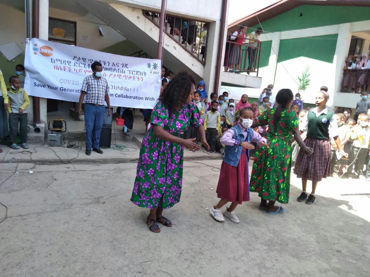 SYGE Conducts Photo-Edutainment Session at Sefere Selam Primary School photo 6