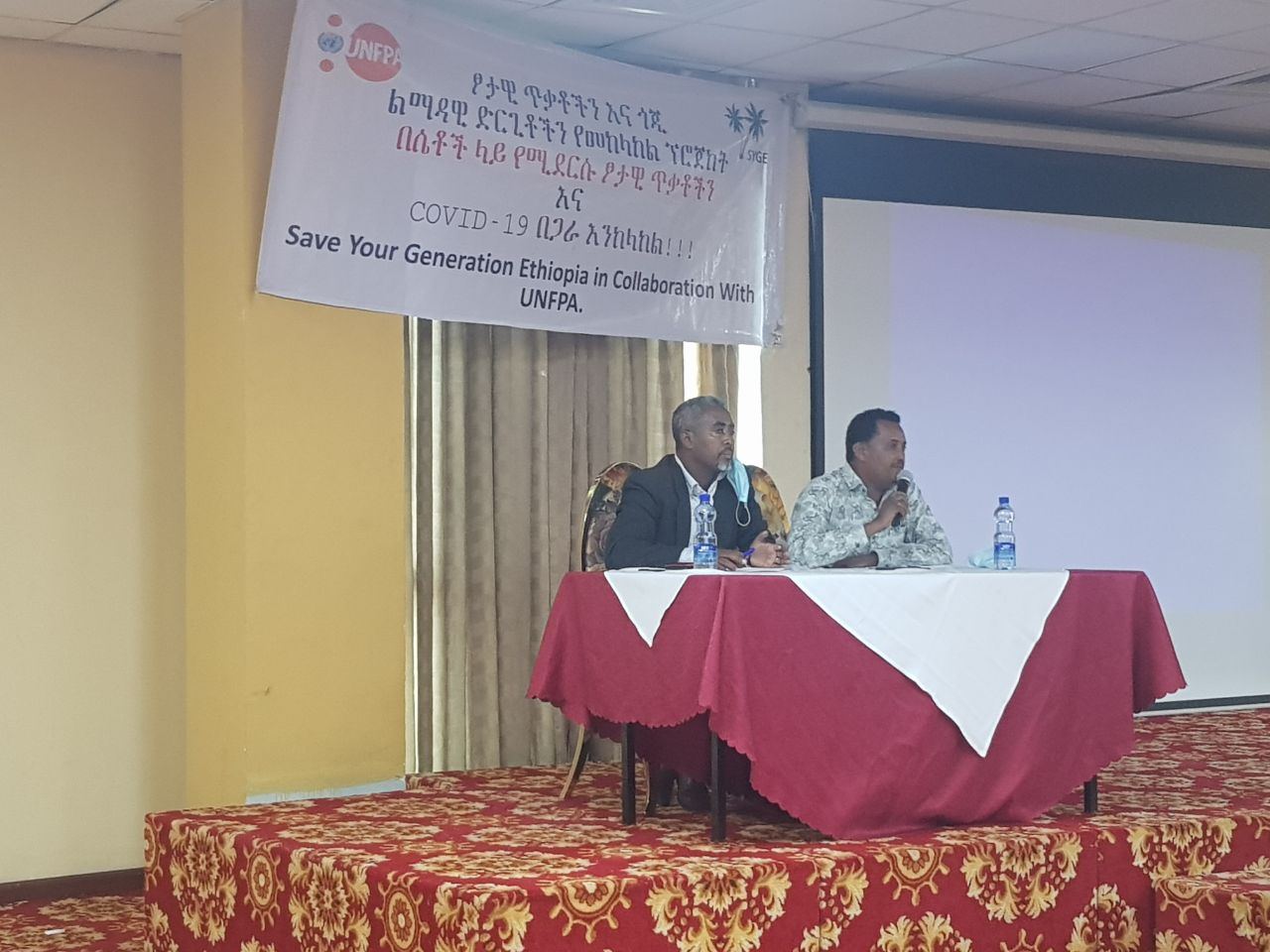 Stakeholder Panel Discussion on Sexual Violence and COVID-19 Prevention photo 11