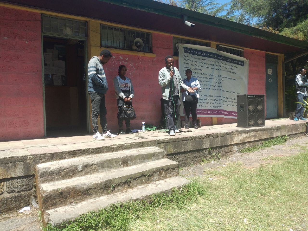 Edutainment Session Raises SGBV and COVID-19 Awareness at Shimeles Habte Secondary School photo 1