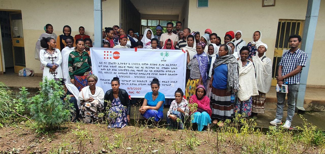 BBDS Training and Seed Money Support for Women with Disabilities in Bahir Dar