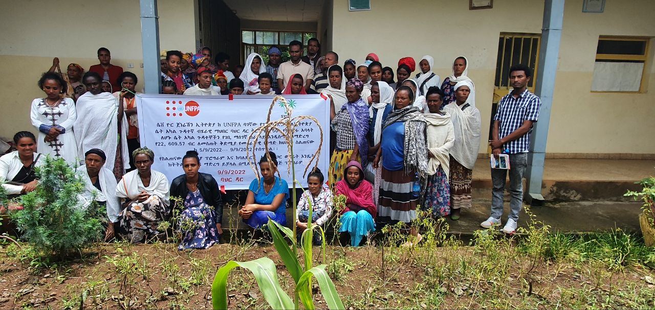 BBDS Training and Seed Money Support for Women with Disabilities in Bahir Dar photo 17