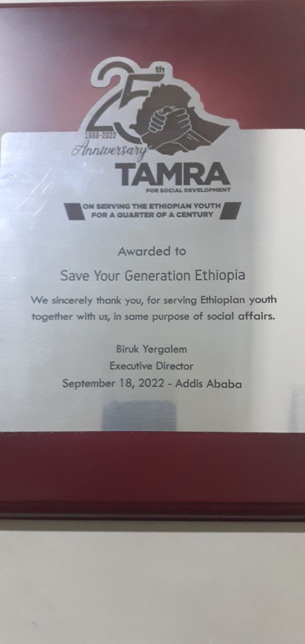 SYGE Recognized for 25 Years of Service to Ethiopian Youth photo 2